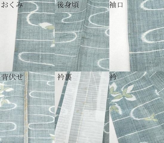 夏着物 小千谷ちぢみ 上品な花の絣 盛夏着物 バチ衿 麻 AK-7572 夏きもの 小千谷ちぢみ 麻着物（夏きもの 小千谷ちぢみ 麻着物）