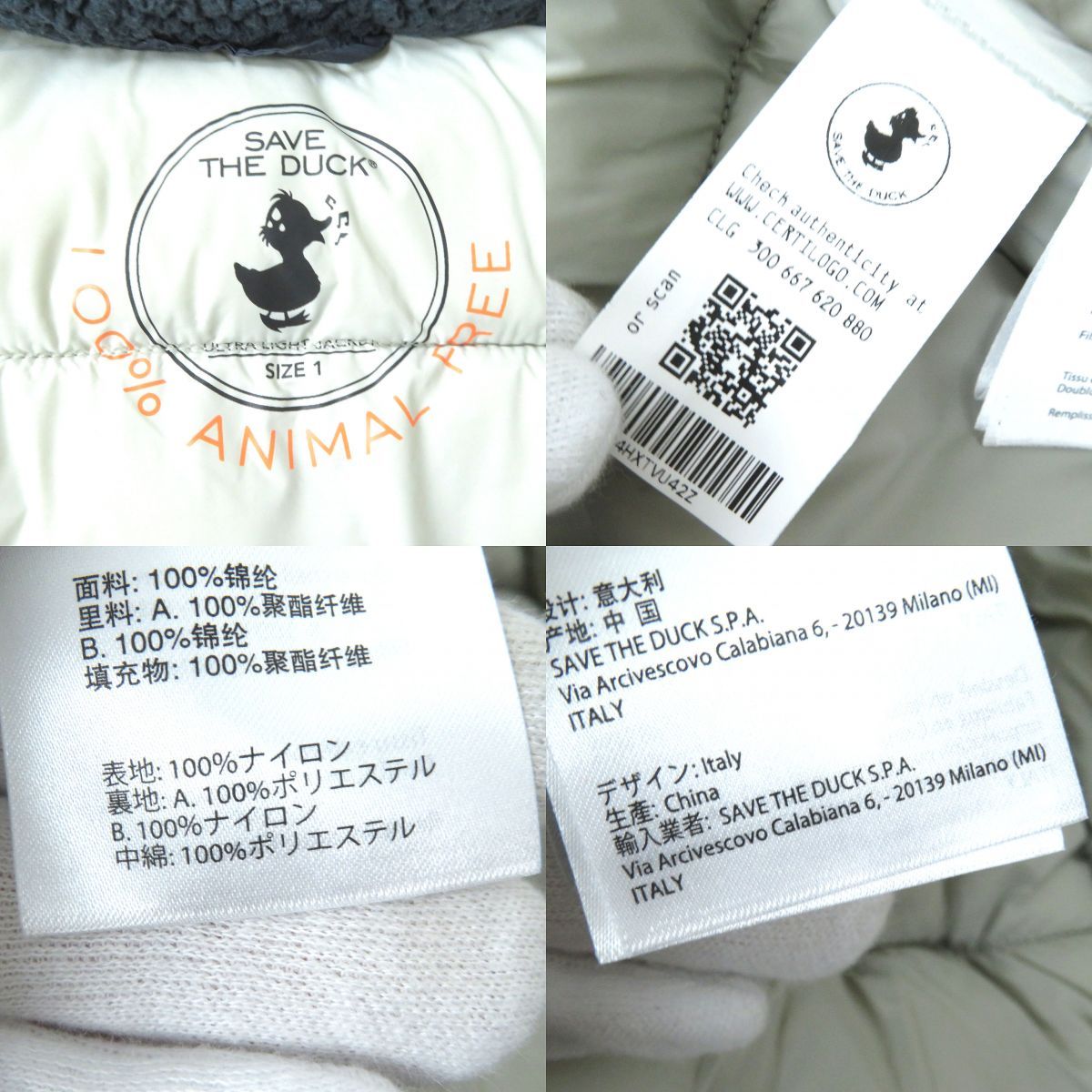 未使用品△SAVE THE DUCK セーブザダック レディース ロゴパッチ