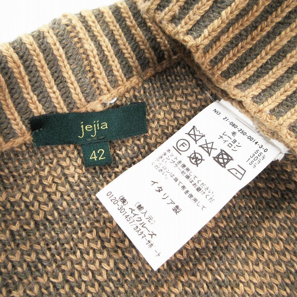 ジェジア jejia 総柄 オーバーサイズ ニット セーター Vネック 長袖 カットソー トップス 42 M ベージュ カーキ ur195 【中古】 ジェジア jejia 総柄 オーバーサイズ ニット セーター Vネック