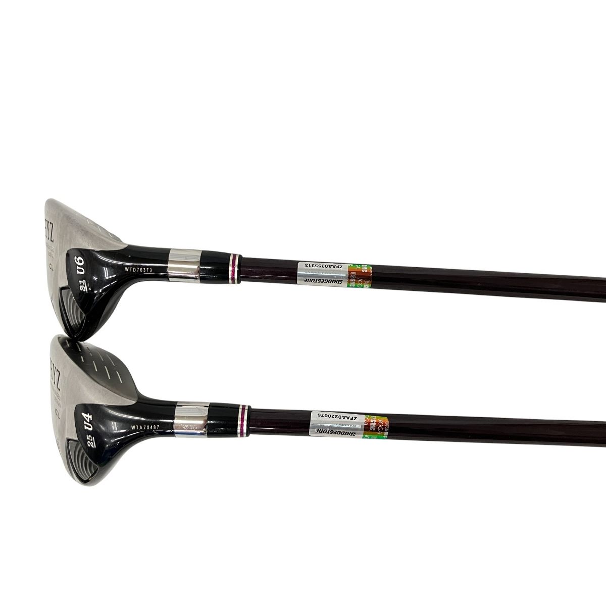 ユーティリティ 2本おまとめ