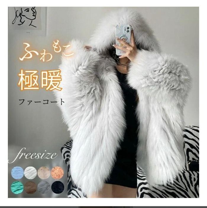 コート ファーコート レディース ボアブルゾン アウター 大きいサイズ 真冬 羽織 ボアパーカー 防寒 エコファー 長袖 もこもこ ふんわり 暖かい 柔らかい ボアジャケット ビッグシルエット 冬コーデ カジュアル あったか 秋冬 xzxiaoyun157