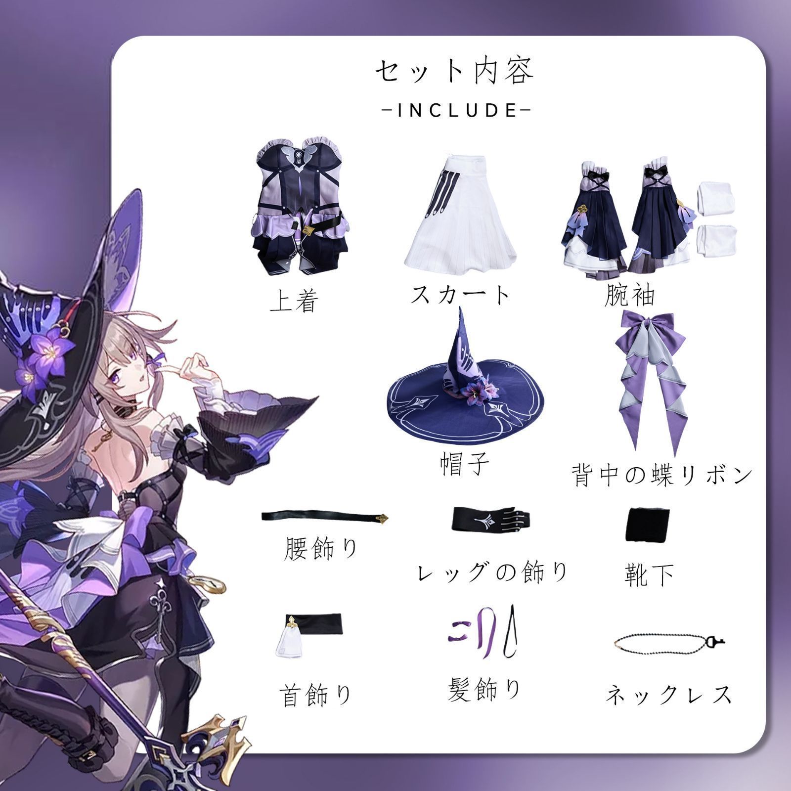 ステージ服 ハロウィン