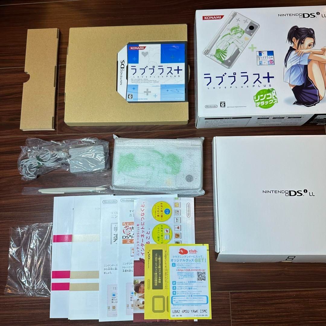 ニンテンドー DSILL 本体 ラブプラス リンコデラックス 4557