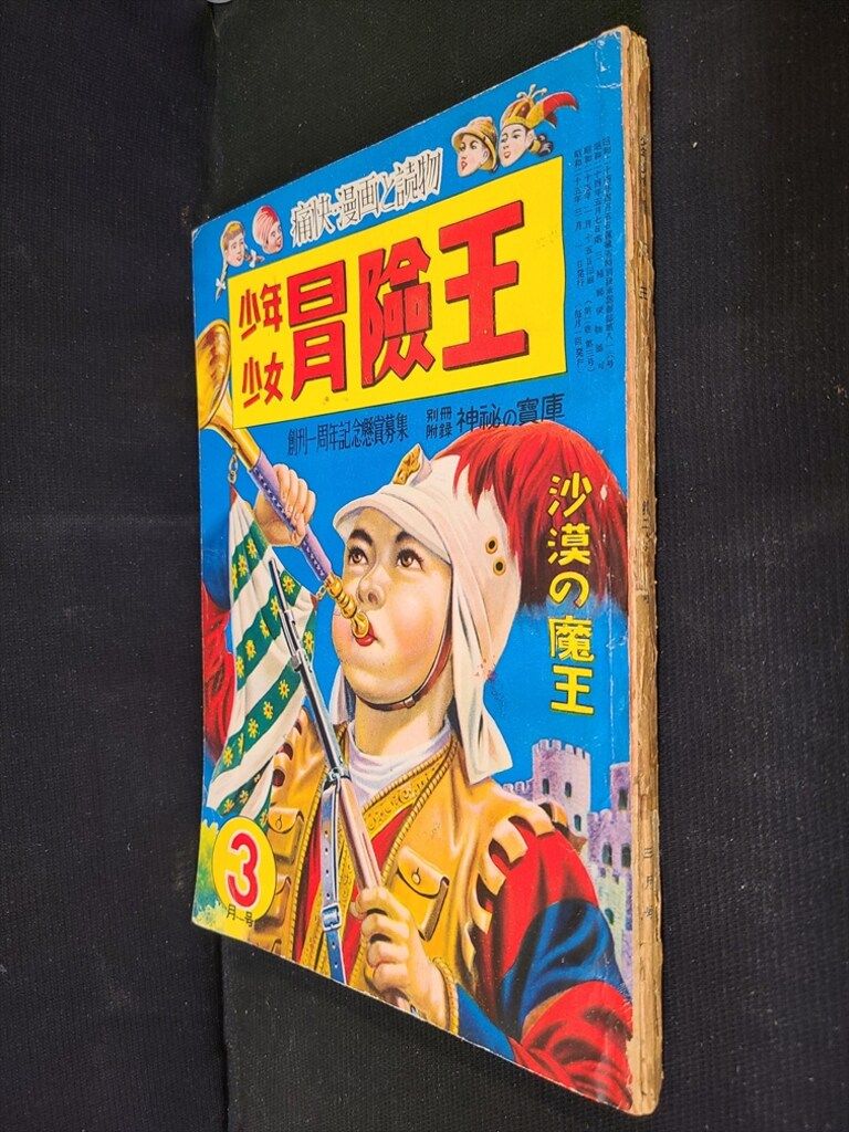 [463169]彼岸島 48日後…(49冊セット)第 1〜49 巻 レンタル落ち【全巻 コミック・本 中古 Comic】レンタル落ち 463169]彼岸島 48日後…(49冊セット)第 1〜49 巻 レンタル落ち