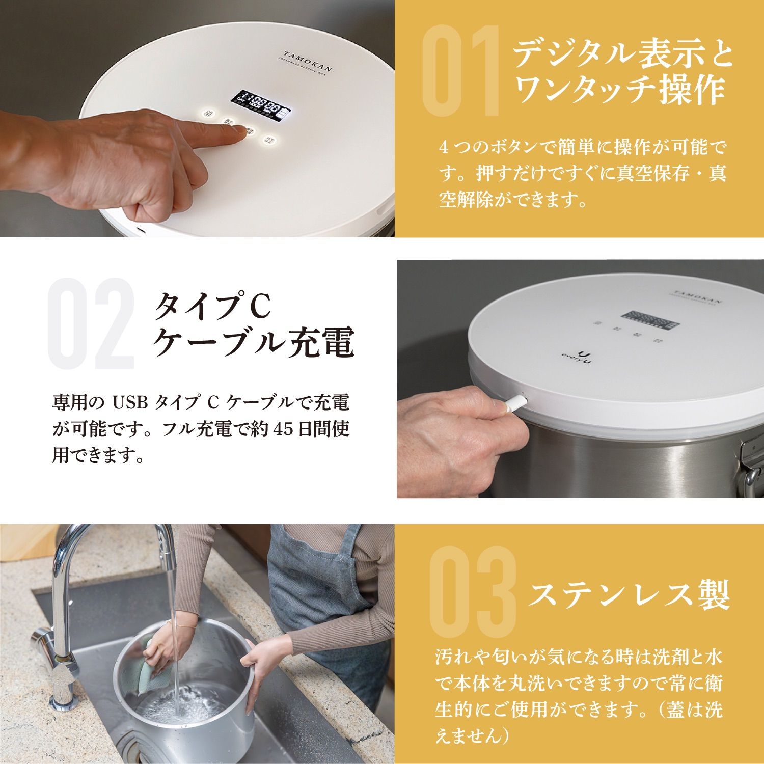『限定価格』every U. TAMOKAN『真空保存容器 ホワイト 10L』 長期保存約4倍長持ち 買い置き 鮮度 米 穀物 パン 食品 野菜 お菓子 コーヒー豆 茶葉 ナッツ 乾麺 調味料 ドックフード キャットフード 出張 旅行
