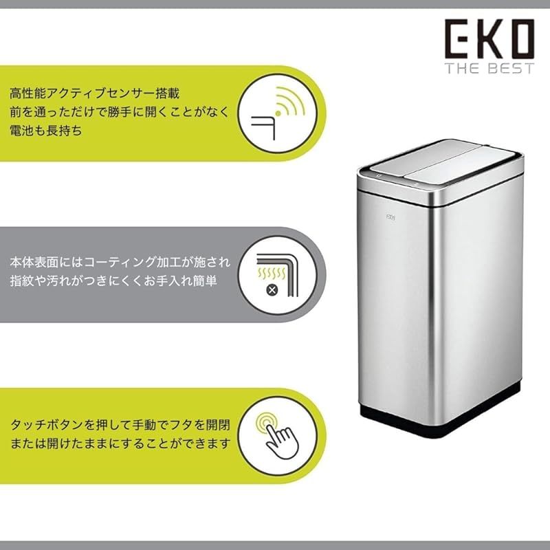 EKO ゴミ箱 自動開閉 ファントム シルバー 30L センサー ふた付き インナーボックス有り EK9287MT-30L 1