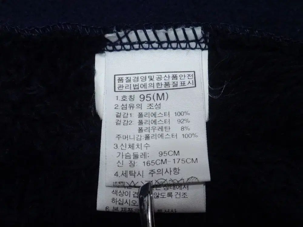 ザノースフェイス