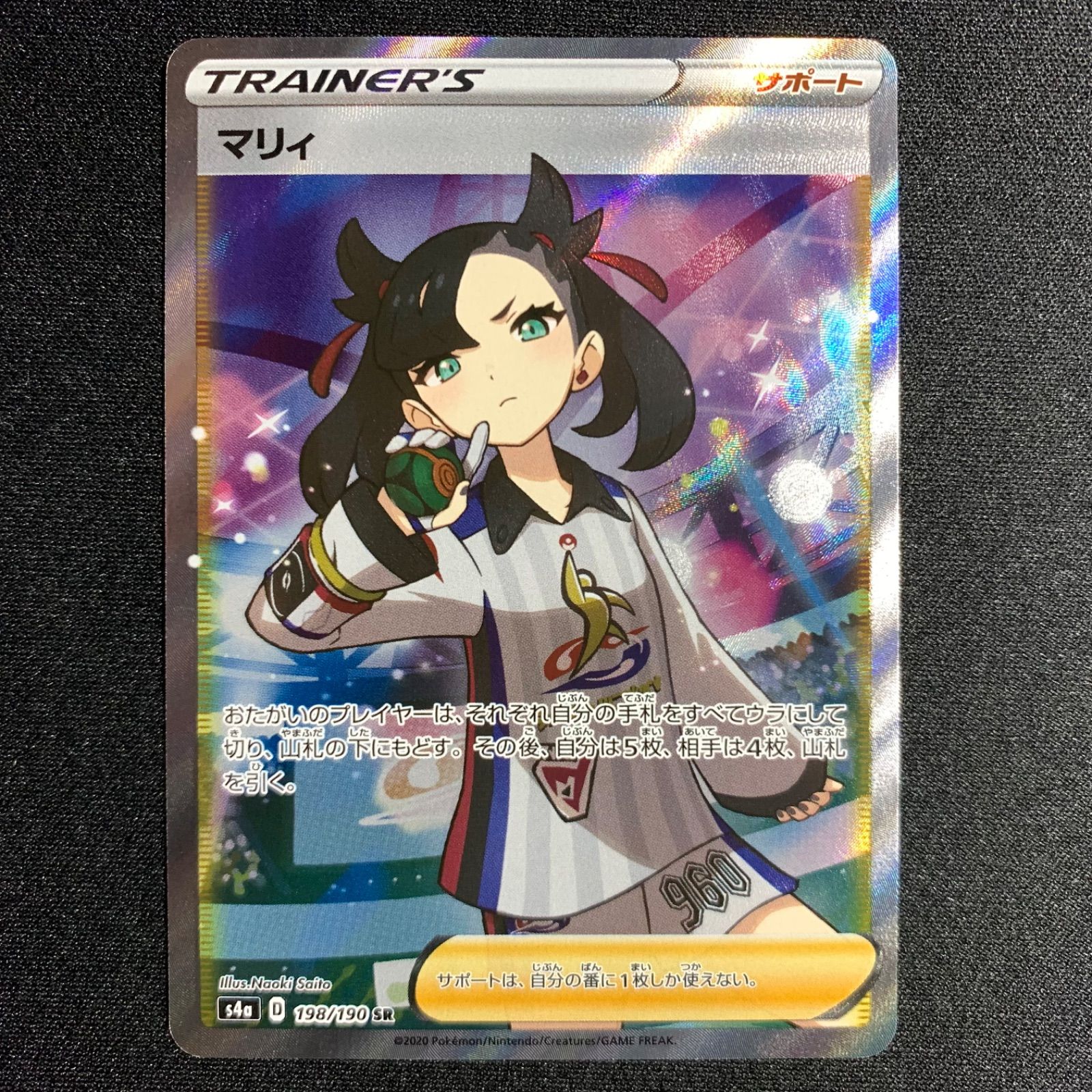 ポケモンカード マリィ SR （GINGER掲載商品】 PSA10】マリィ
