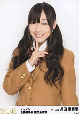 中古】生写真(AKB48・SKE48) 須田亜香里/上半身/「オキドキ」全国握手