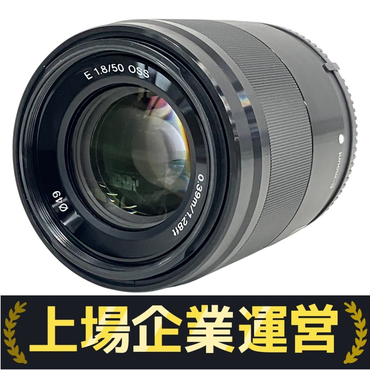 SONY SEL50F1.8 単焦点レンズ 50mm 中古美品 E 50mm F1.8 OSS SEL50F18 中古価格比較 - 価格.com