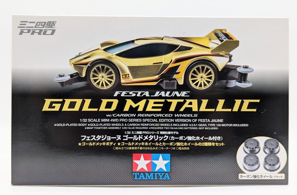 ミニ四駆 ゴールド ボディ 赤ホイール