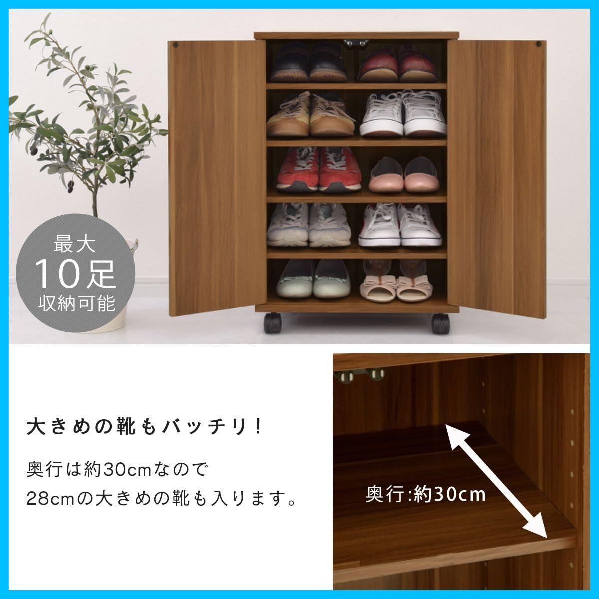 下駄箱 ホワイト