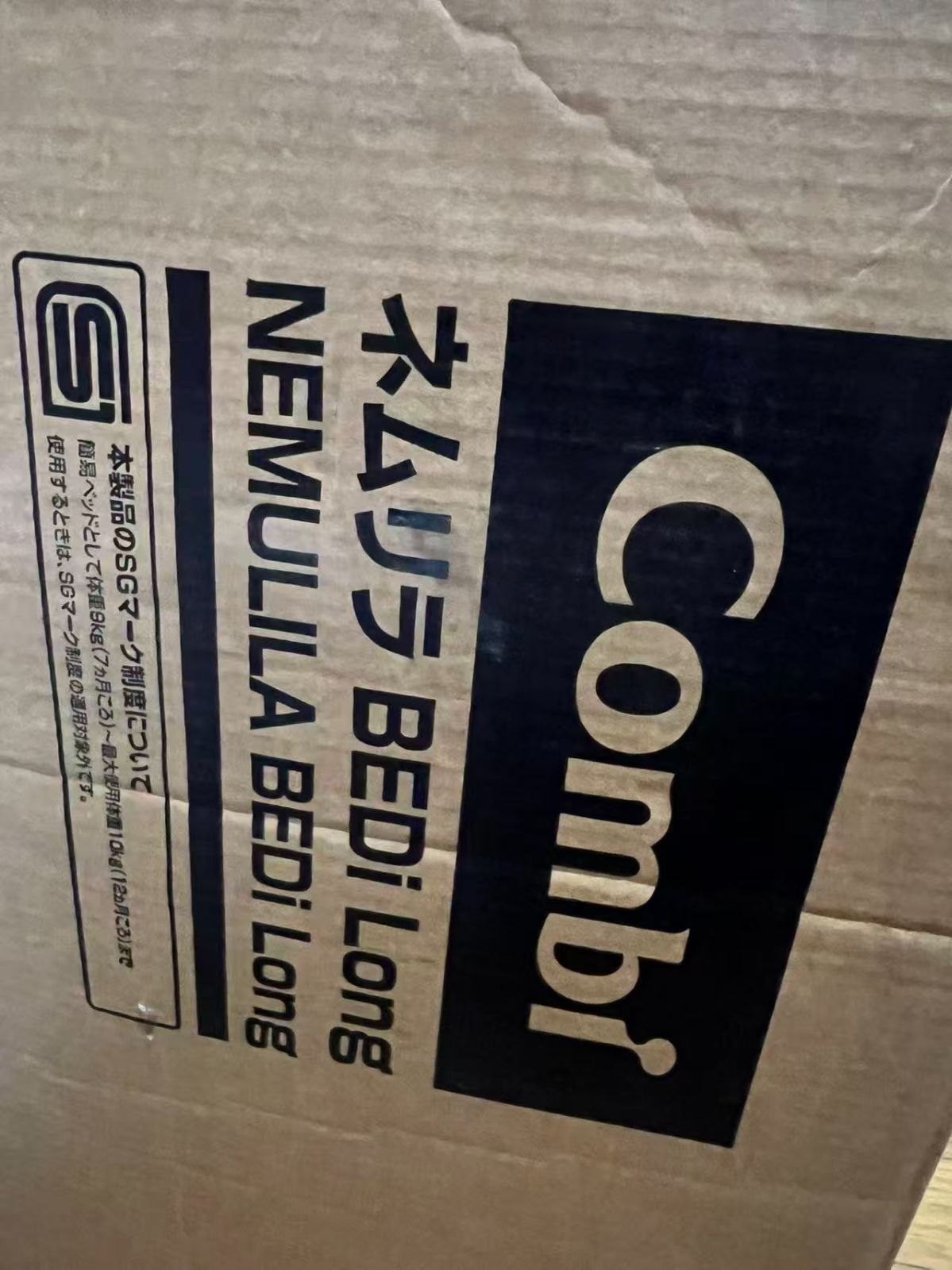  アウトレット コンビ 電動ハイローチェア ホワイトレーベル ネムリラ AUTO SWING BEDi Long スリープシェル EG ミルキーベージュ 洗えるランチトレイ搭載 その他 外出 移動用品