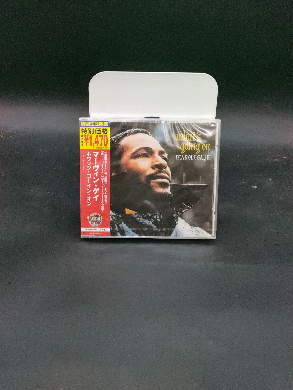 未開封 マーヴィン ゲイ ホワッツ ゴーイン オン 盤