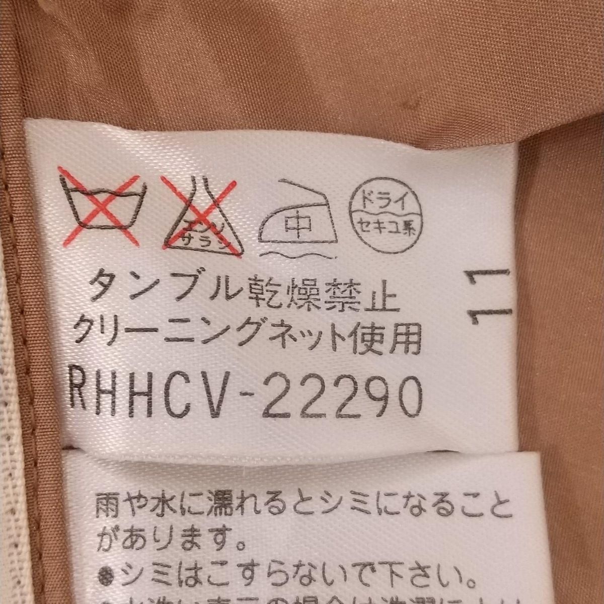 ヒロココシノ