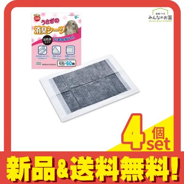 マルカン うさぎの消臭シーツ MR-827 60枚入 4個セット