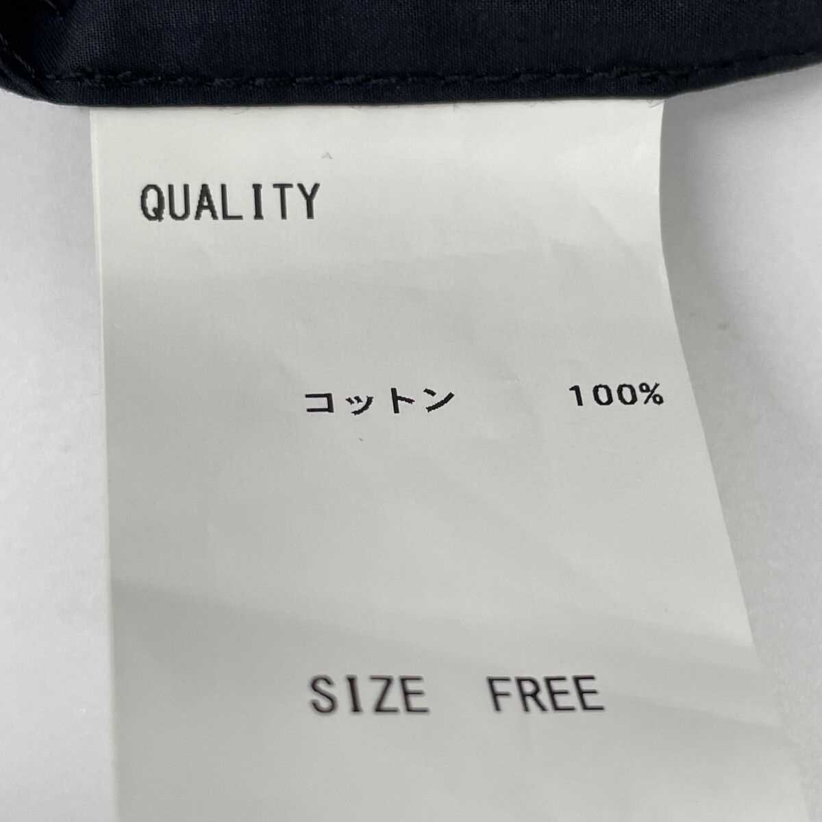 モダン ﾈｲﾋﾞｰ