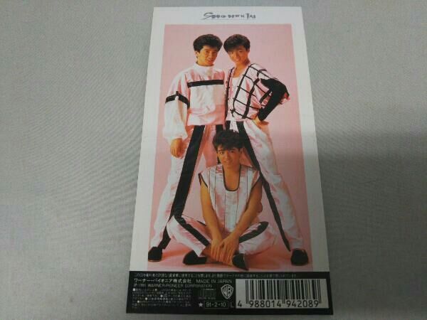少年隊 - 少年隊 8cmCDS 「仮面舞踏会 / ONE STEP BEYOND」 8cm】仮面舞踏会/ONE STEP BEYOND/少年隊 : ブックオフ1号館