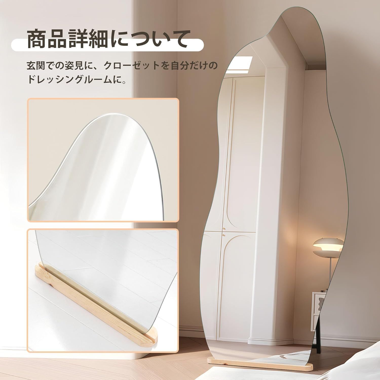 その他 hana オーエスジェイ(OSJ) 全身鏡 姿見鏡 スタンドミラー ノンフレーム