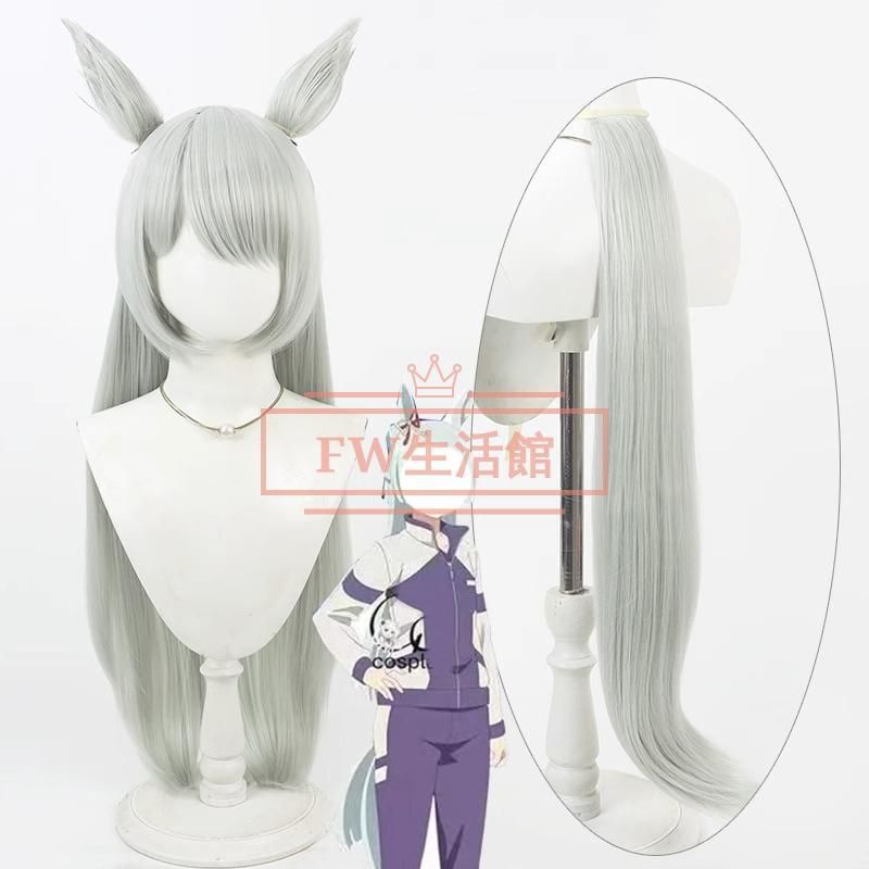 新品 ウマ娘プリティーダービー フジマサマーチ コスプレ ウィッグ