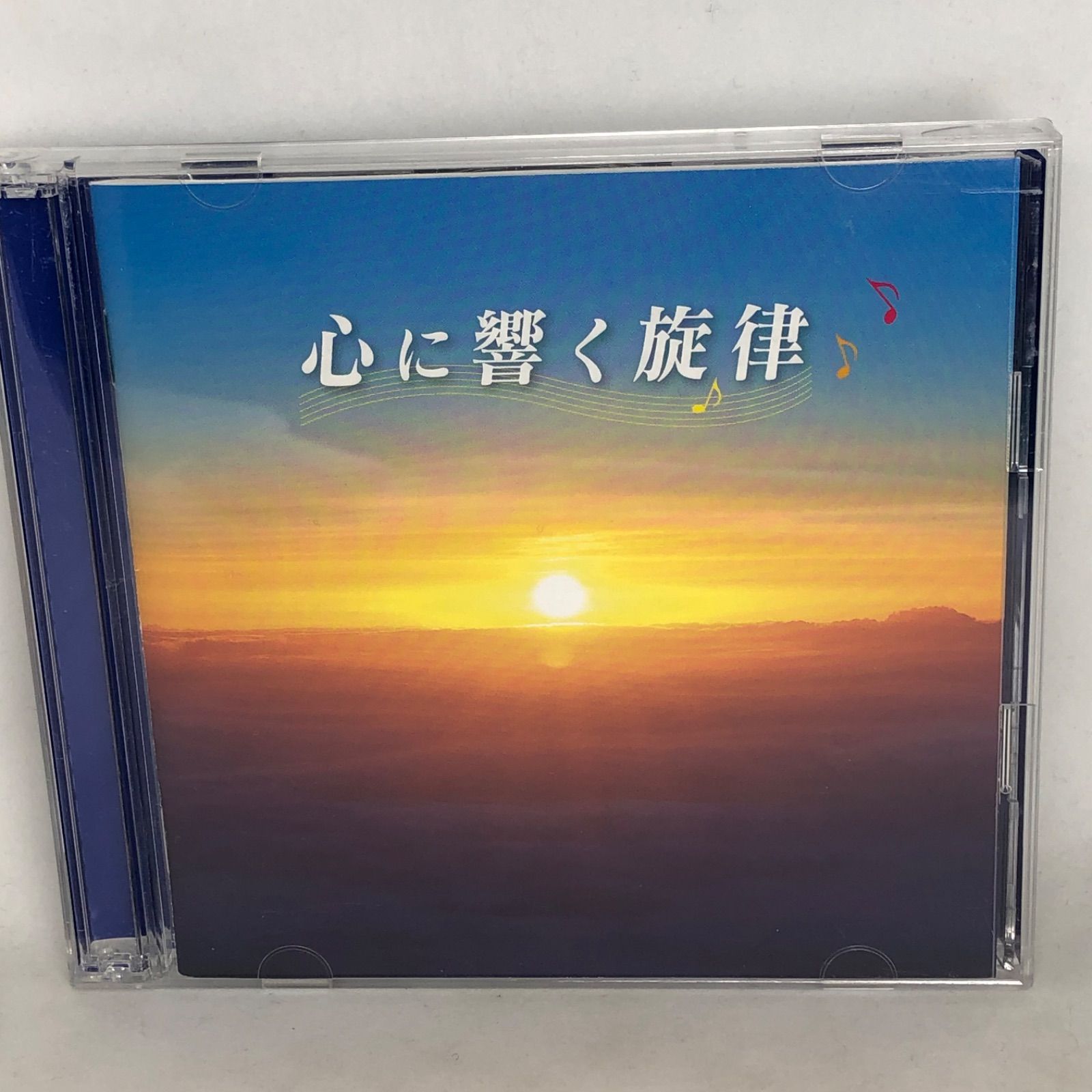 心に響く旋律』 オムニバス 昭和を彩ったメロディー 全40曲 2枚組 MHCL2433 - メルカリ