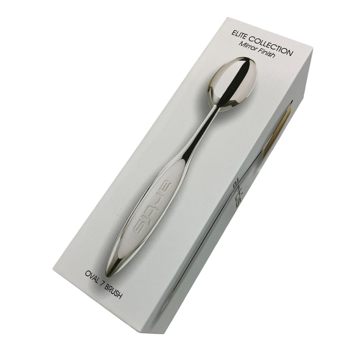 artis ELITE COLLECTION OVAL7 BRUSH メイクアップ ブラシ