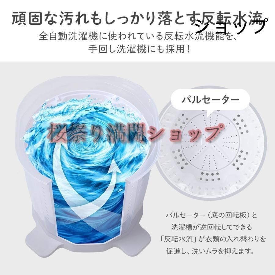 に 手動洗濯機