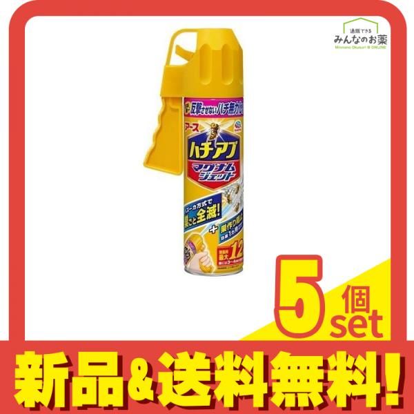 アース ハチアブマグナムジェット 550mL 5個セット