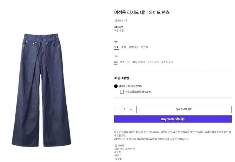 ソルリ フォールディング