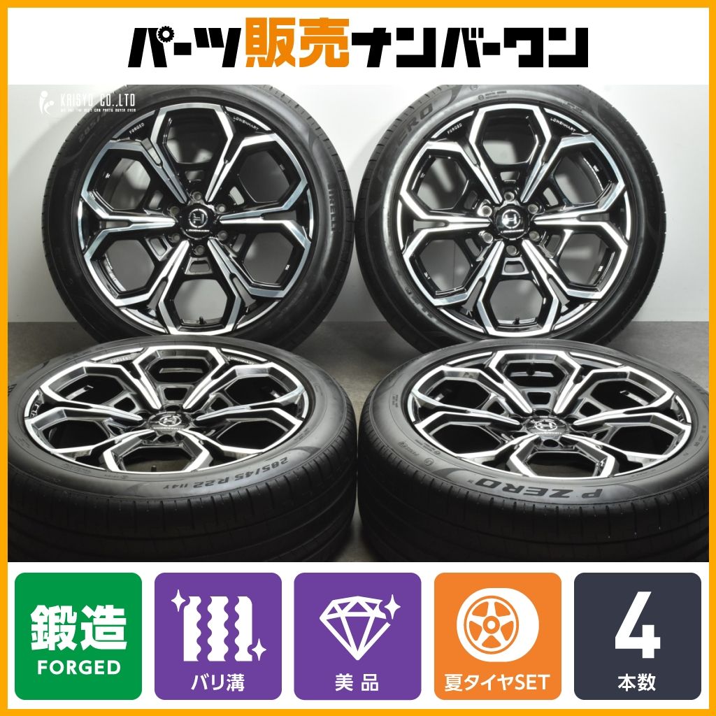 鍛造 バリ溝 レーベンハート FLG_1 22in 10J 50 PCD139.7 ハブ径95ｍｍ ピレリ 285 45R22 レクサス LX600 ランドクルーザー300