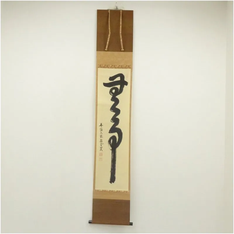 2025年最新】大徳寺 桂堂の人気アイテム - メルカリ