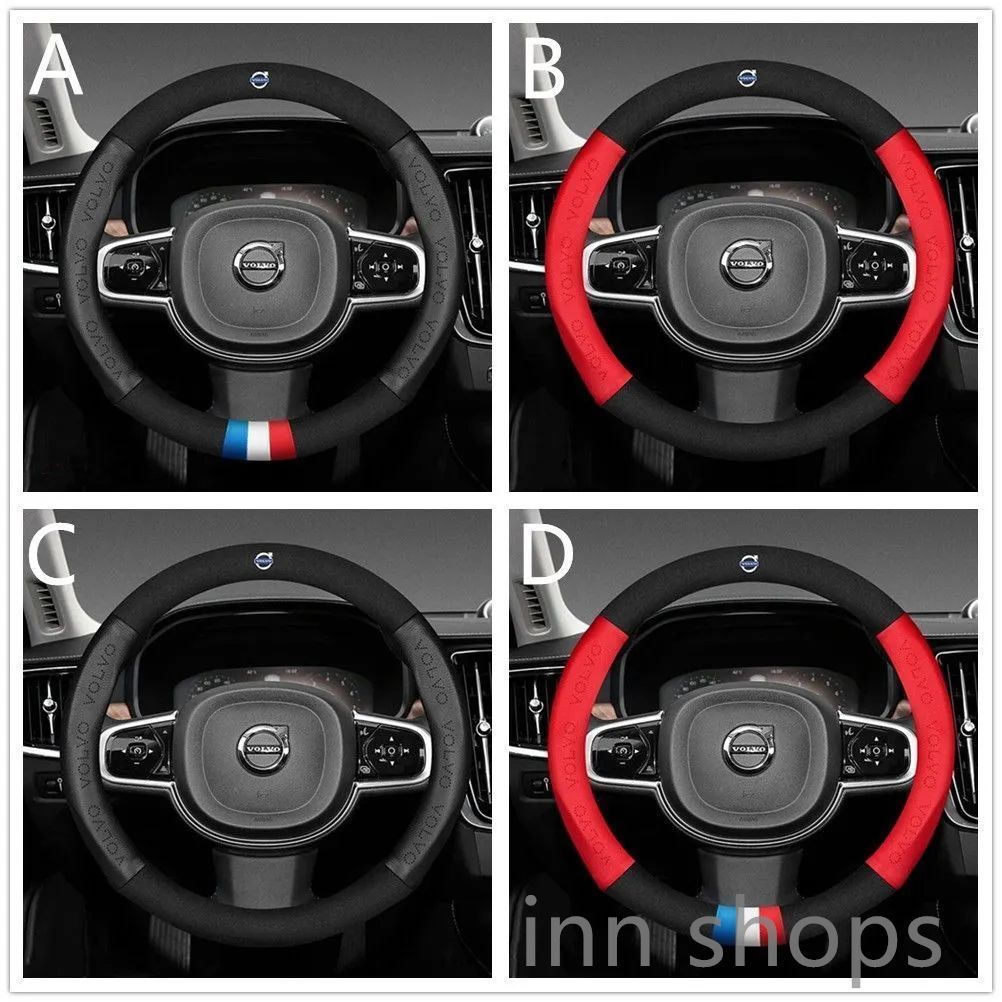【新品未使用】  ボルボ VOLVO エンブレム O型 ハンドルカバー  滑りにくい ステアリングカバー  A ~ Dは選択可能  S60 S90 XC90 V40 V60 V70 XC40 XC60 S80 V90