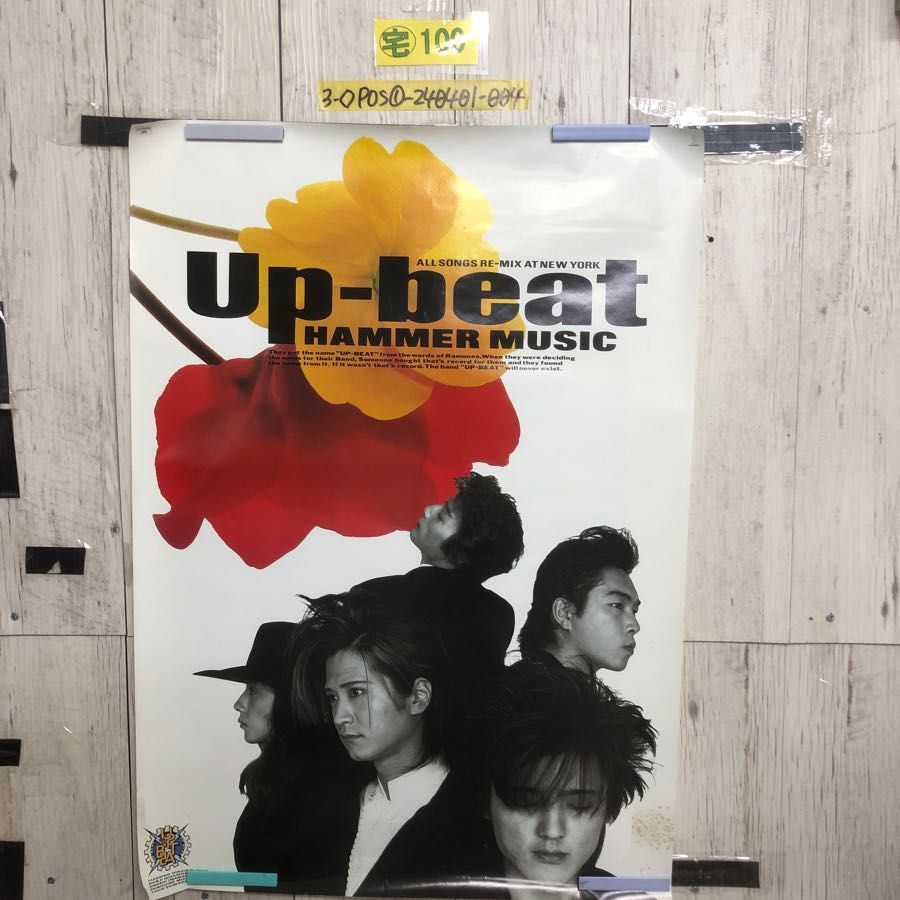 n5341 up-beat アップビート ポスター ロックバンド 約515×728mm（B2