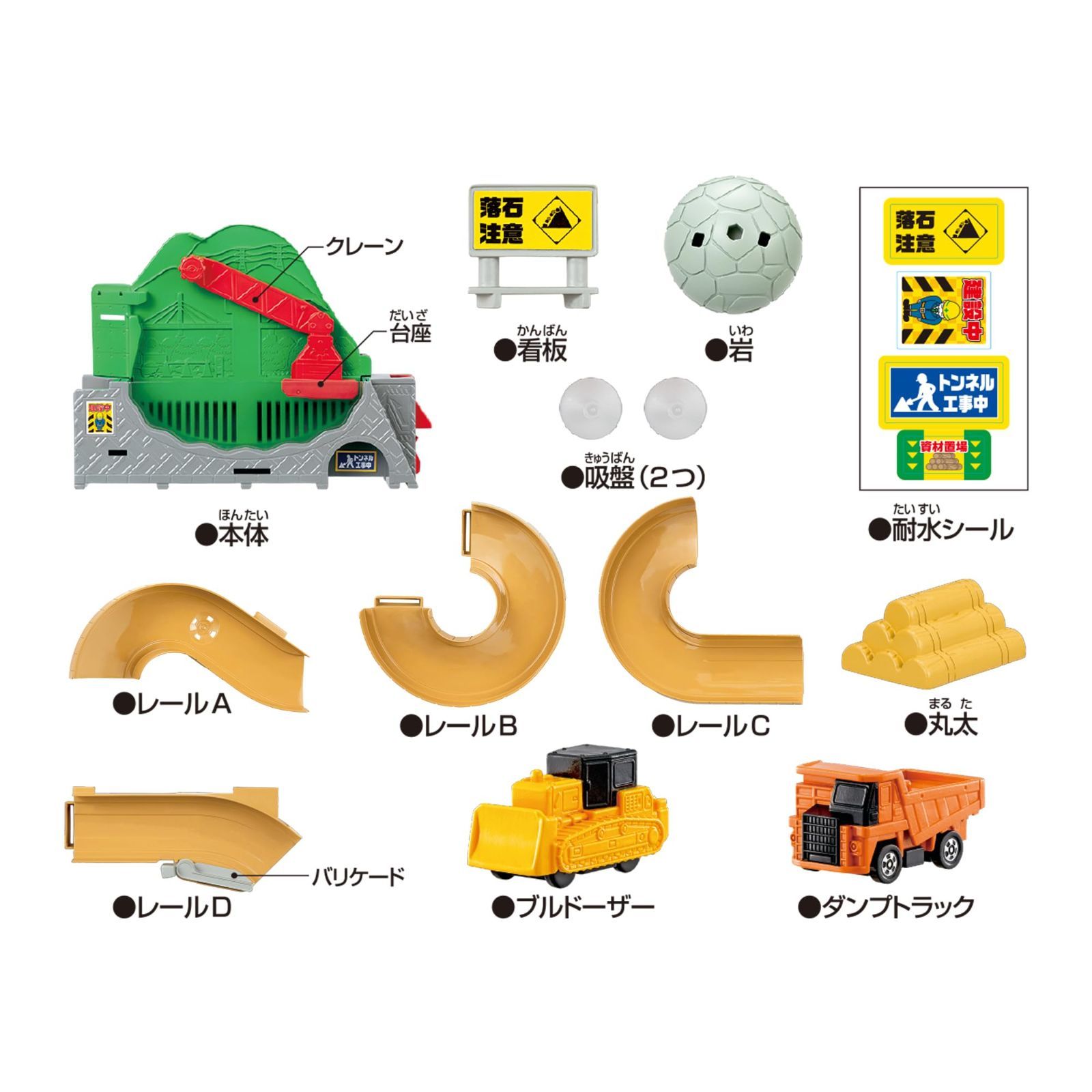 クレーンで運べ! 建設現場
