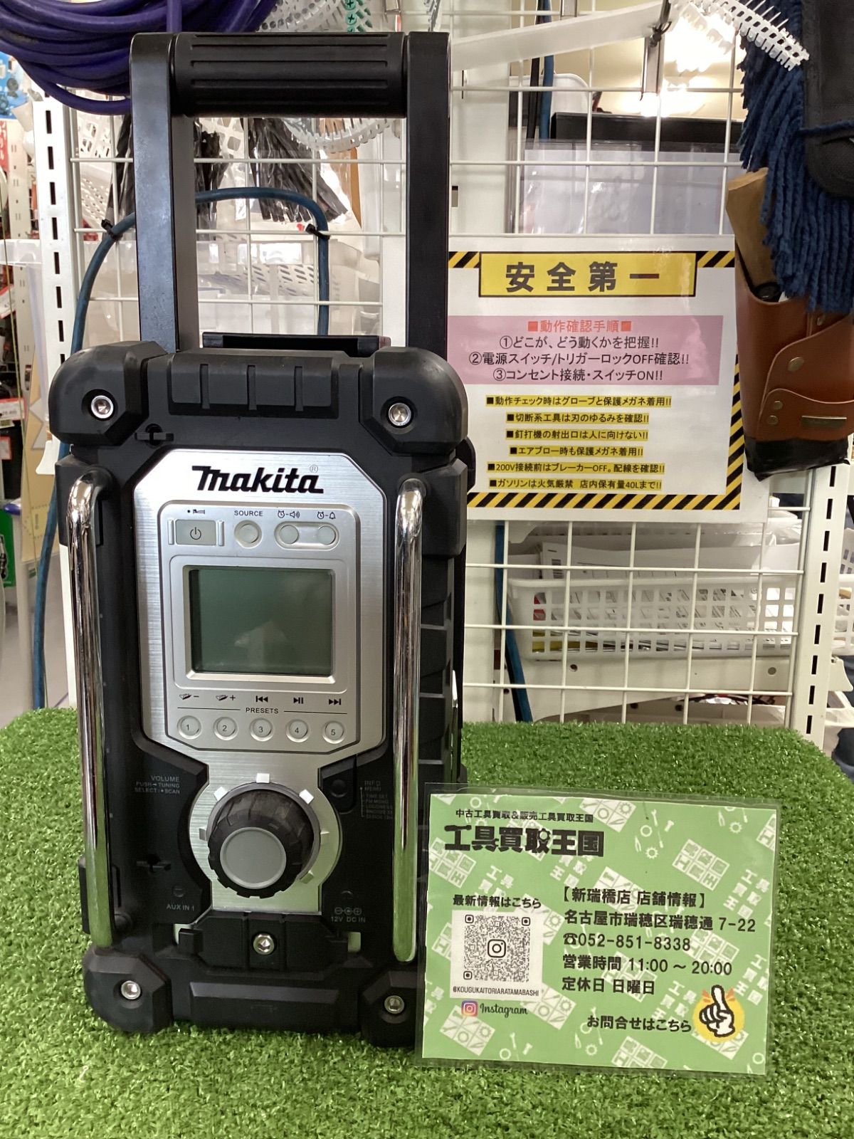 makita MR103 Makita マキタ 充電式ラジオ MR103 Bluetoothレシーバー