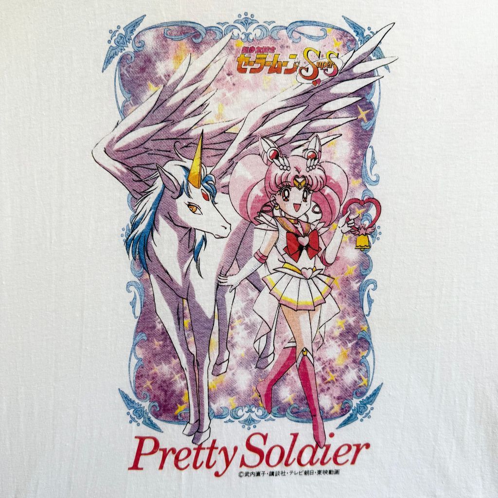 セーラームーン　ペガサス柄Tシャツ デッドストック) BANPRESTO バンプレスト 1995年 vintage ビンテージ