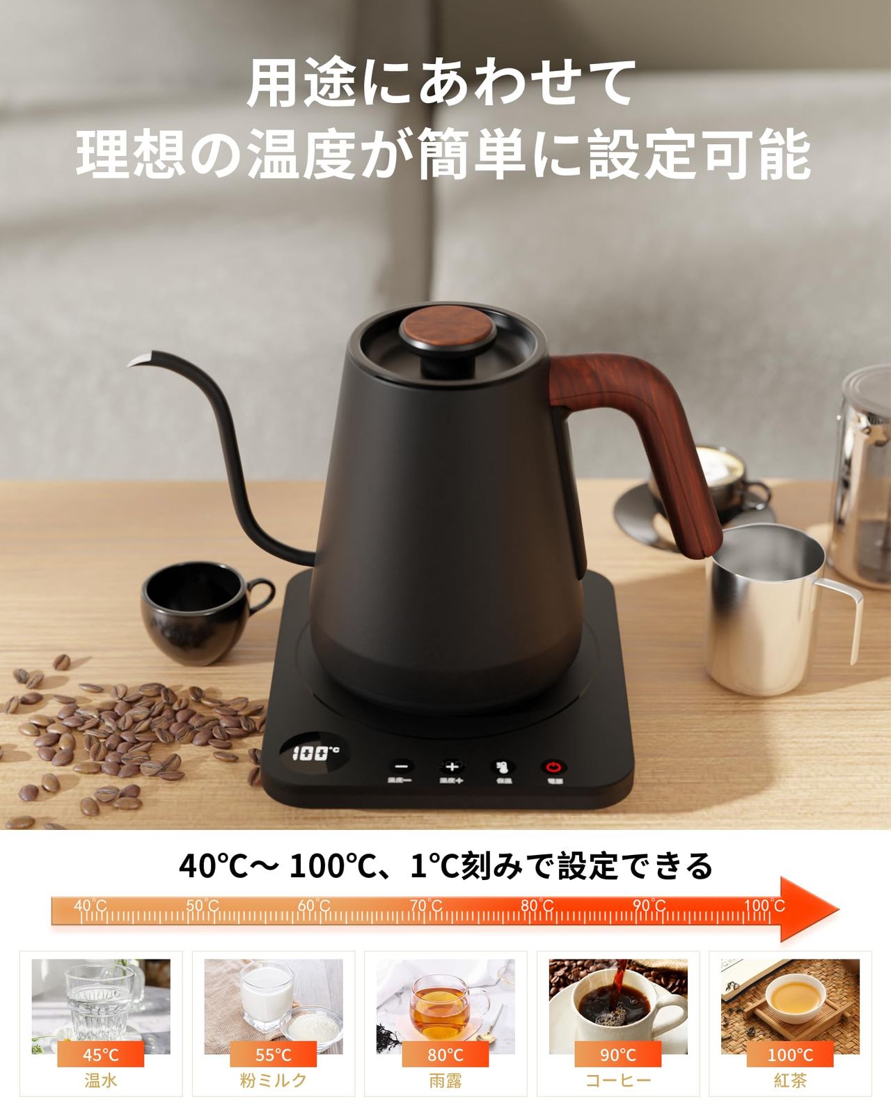 コーヒーポット