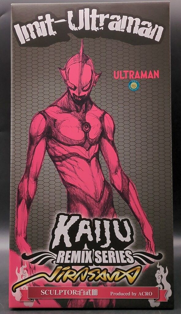 ACRO KAIJU Remix にせウルトラマン