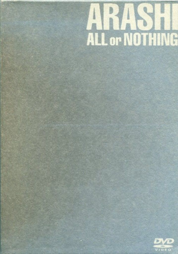 嵐　ALL or Nothing 嵐 (ARASHI) – ALL or NOTHING Lyrics | Genius Lyrics