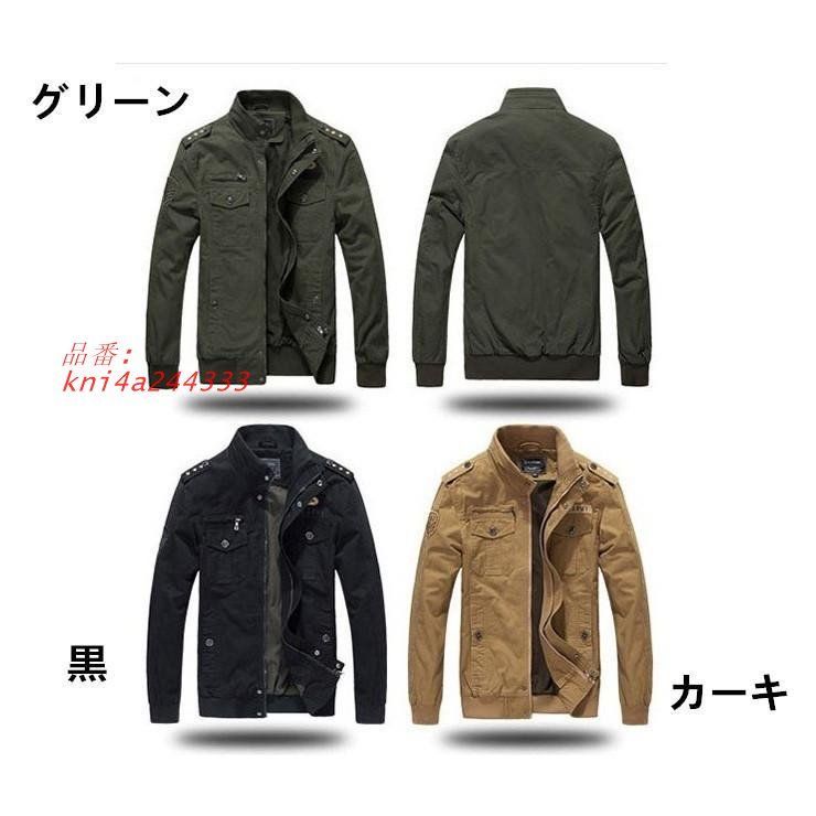 メンズカジュアル ミリタブルゾン