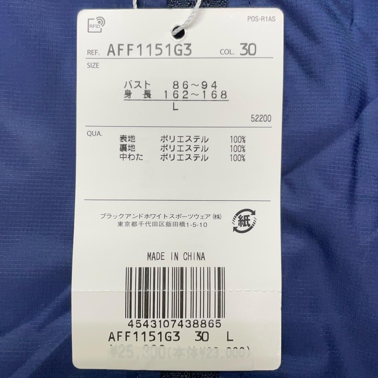 夏のセール！ レディース アンパスィ and per se フルジップアウター L 紺 ネイビー 中綿入り 適度な