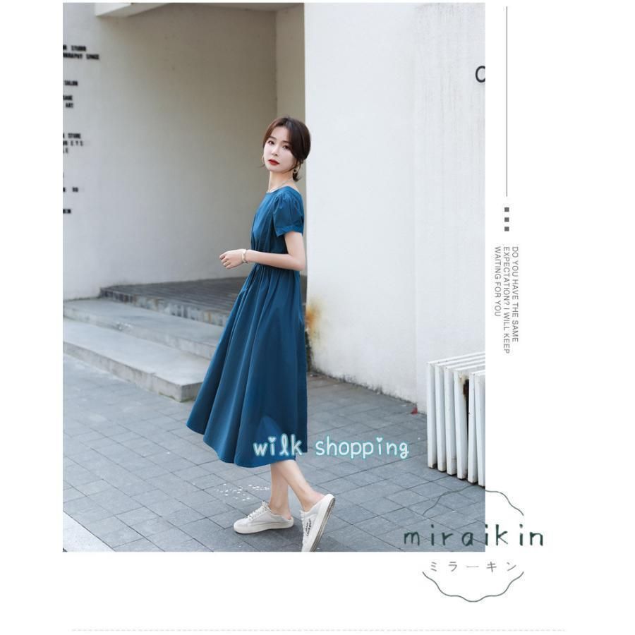 服装