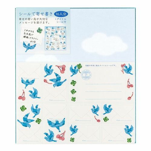 (まとめ）【ミドリ】カラー色紙シール付 青い鳥 33179 【×20セット】