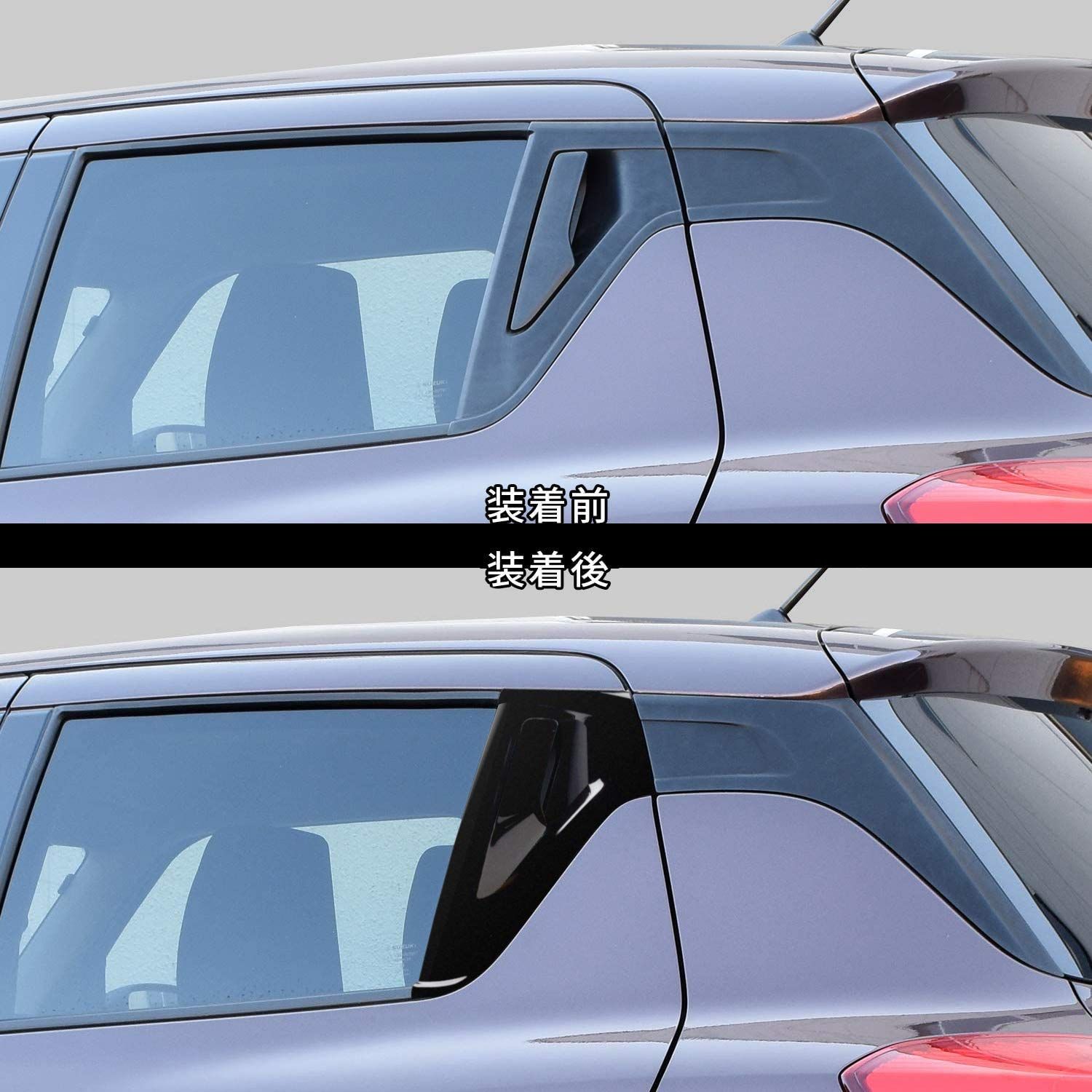 SecondStage セカンドステージ