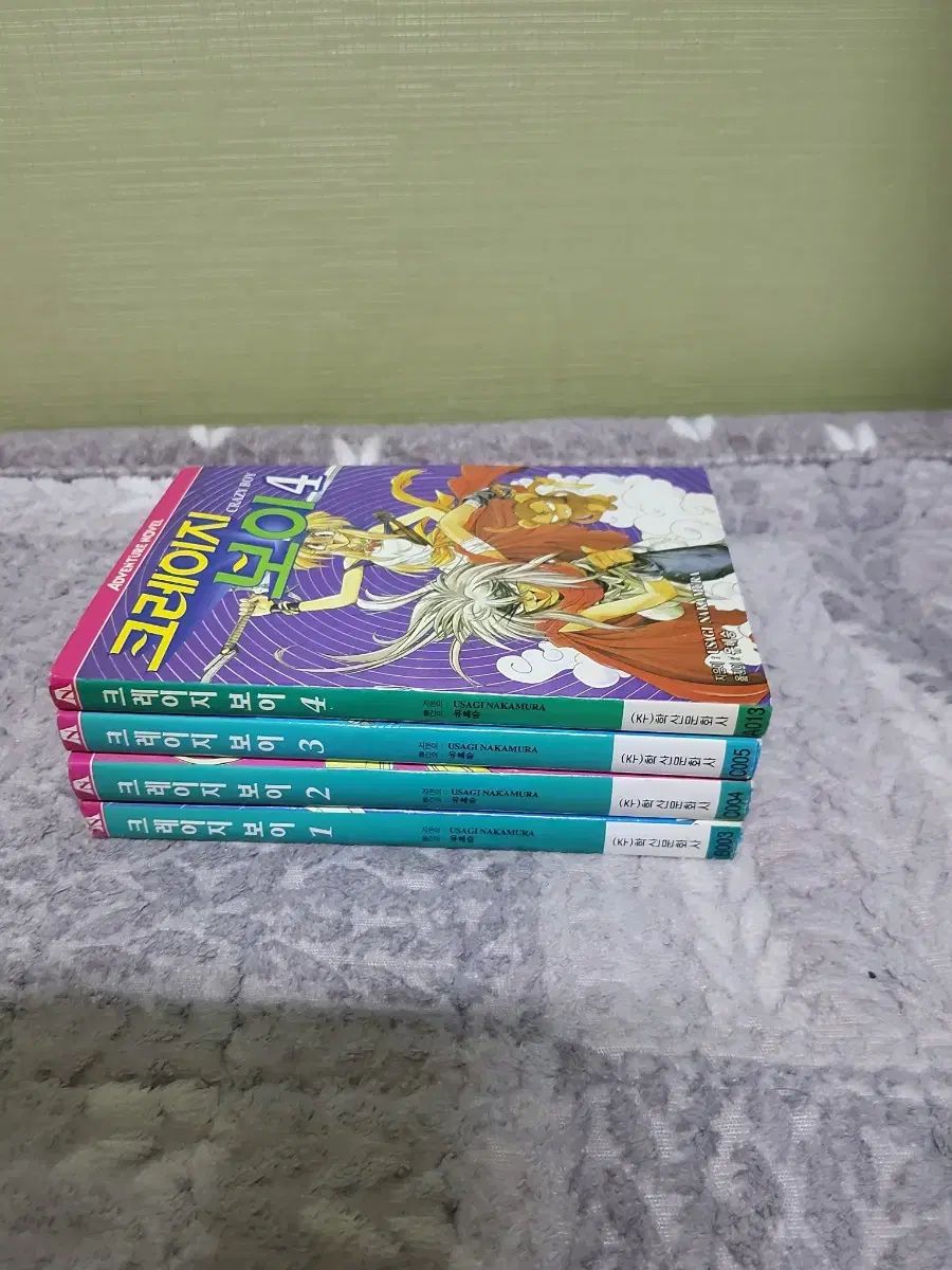 狂った 少年 国道郡万遊木 全巻 ラノベ 小説