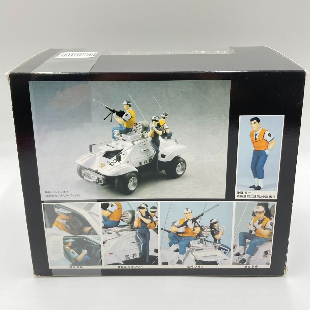 1/24 98式特型指揮車 機動警察パトレイバー 劇場版 完成品 ミニカー(PD07) ぺあどっと(ピットロード) 1/24 98式特型指揮車 機動警察パトレイバー 劇場版 完成品