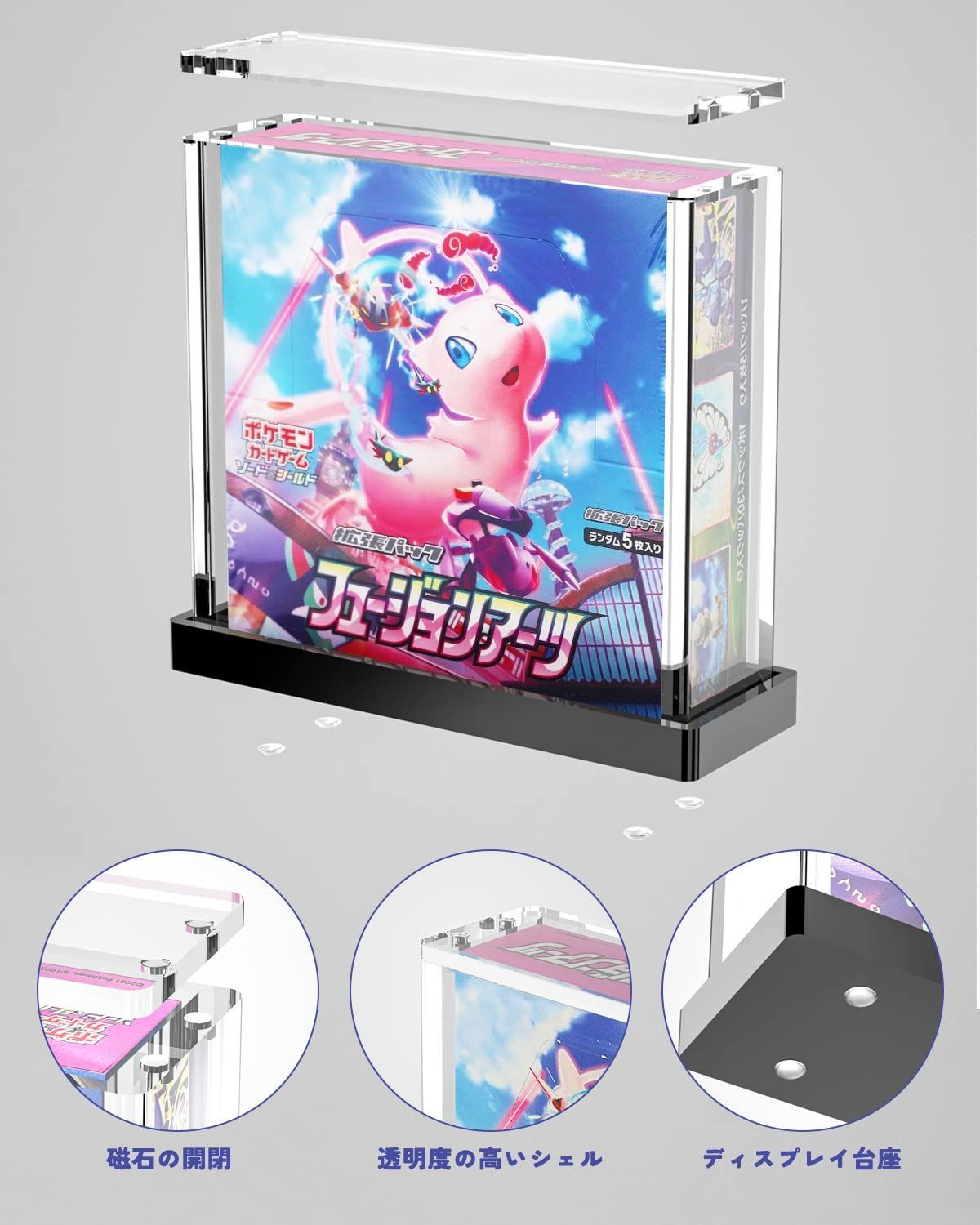 数量限定】Yotakala ポケモンカード ローダー boxローダー UVカット