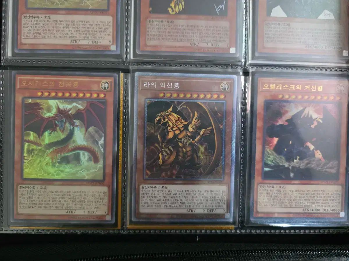 遊 戯 王 シラー トリ ファンシン 売ります