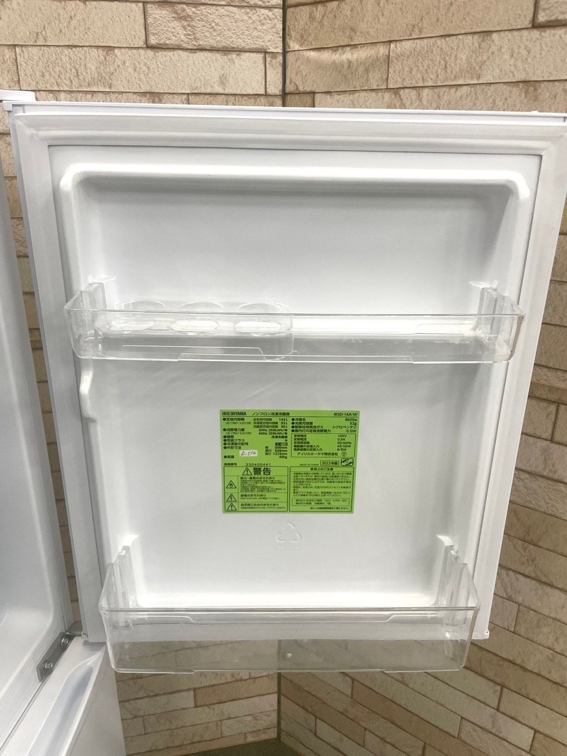 高年式‼︎大阪送料無料☆3か月保障付き☆冷蔵庫☆2023年☆アイリス  