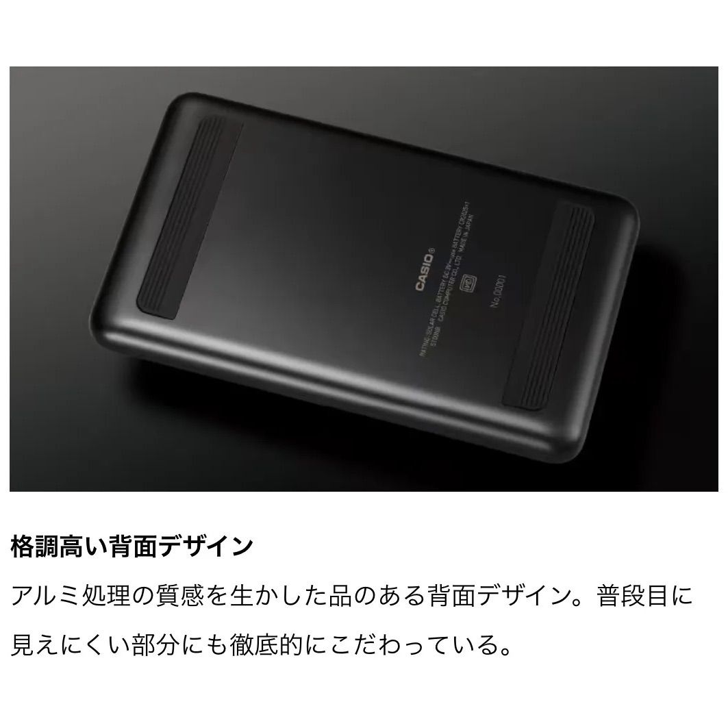 CASIO